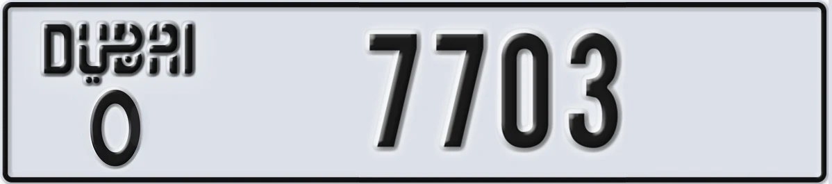 UAE License Plate Dubai O 7703