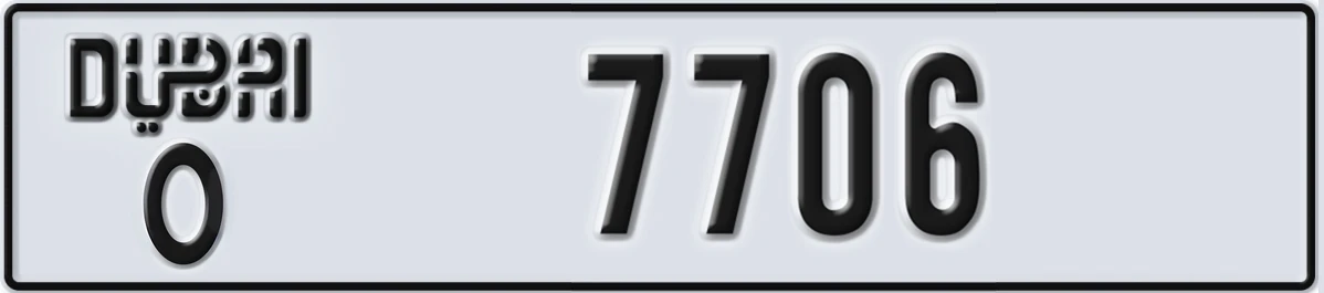 UAE License Plate Dubai O 7706