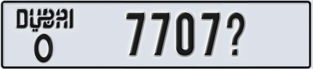 UAE License Plate Dubai O 7707@