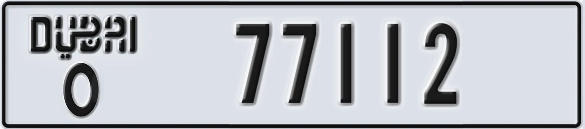 UAE License Plate Dubai O 77112