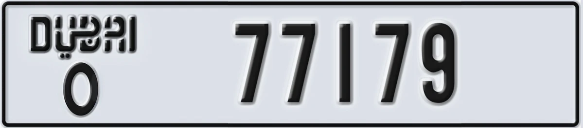 UAE License Plate Dubai O 77179