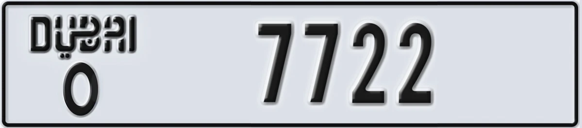 UAE License Plate Dubai O 7722