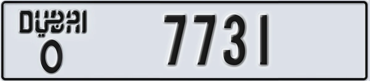 UAE License Plate Dubai O 7731