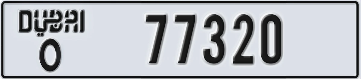 UAE License Plate Dubai O 77320