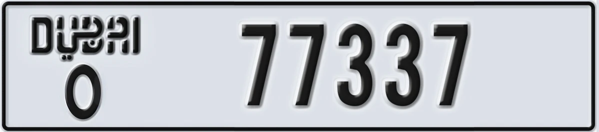 UAE License Plate Dubai O 77337