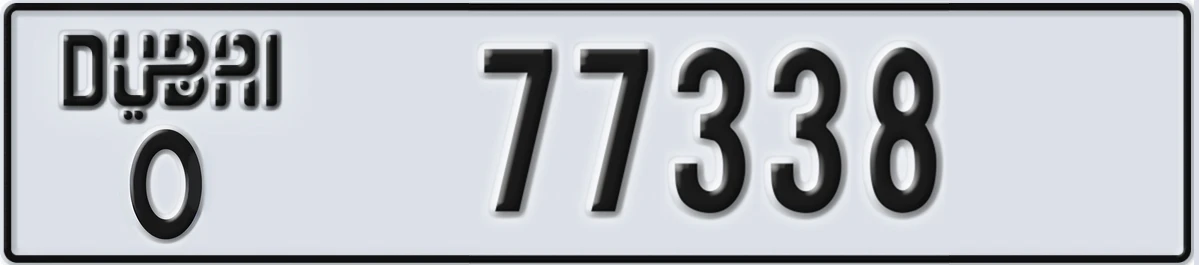 UAE License Plate Dubai O 77338