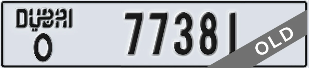 UAE License Plate Dubai O 77381