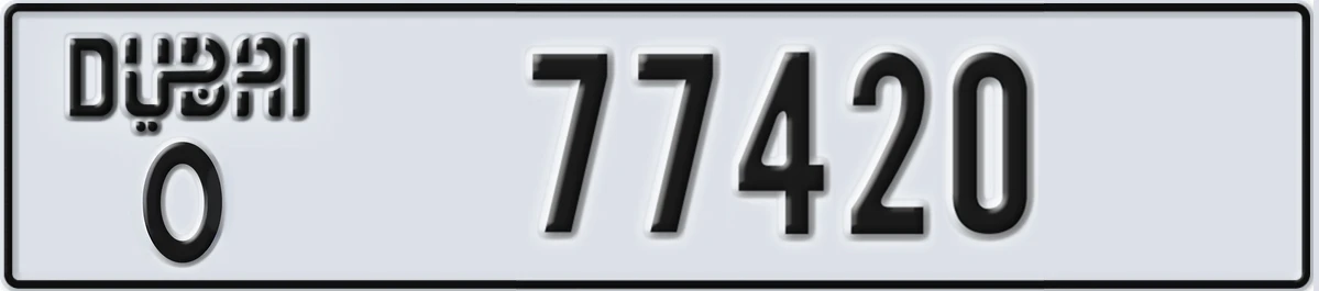 UAE License Plate Dubai O 77420