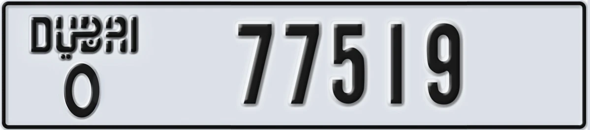 UAE License Plate Dubai O 77519