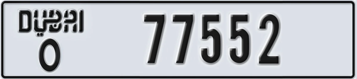 UAE License Plate Dubai O 77552