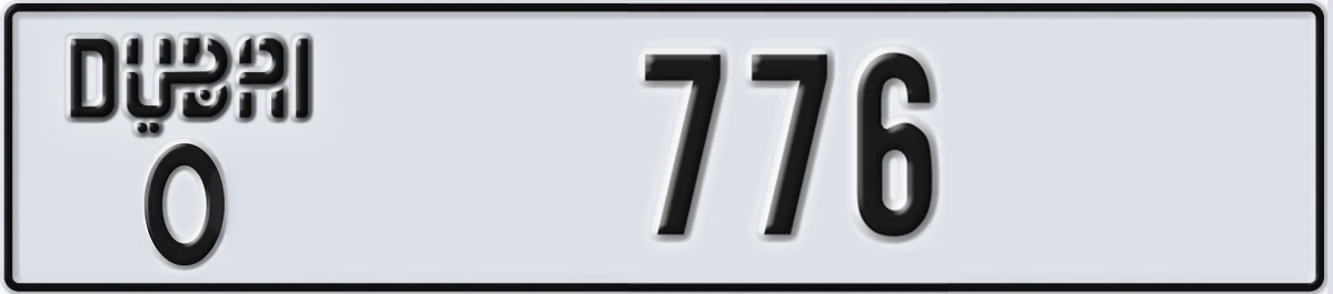 UAE License Plate Dubai O 776