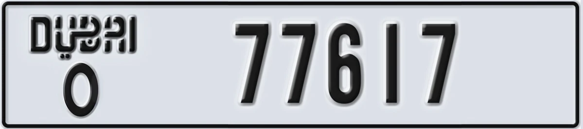 UAE License Plate Dubai O 77617