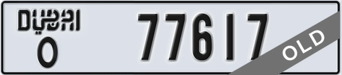 UAE License Plate Dubai O 77617