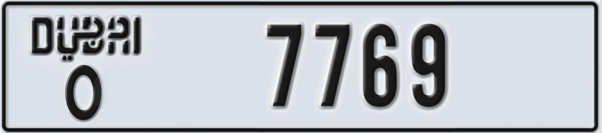 UAE License Plate Dubai O 7769