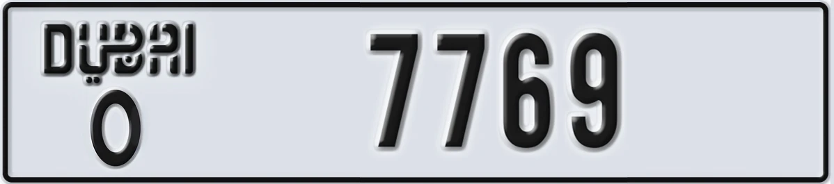 UAE License Plate Dubai O 7769