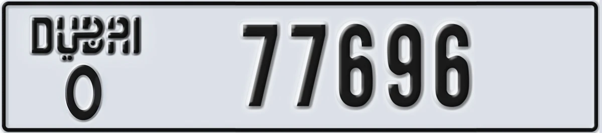 UAE License Plate Dubai O 77696