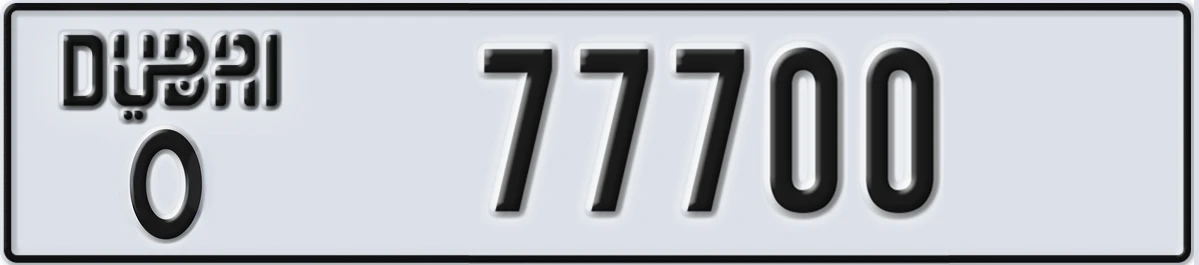 UAE License Plate Dubai O 77700