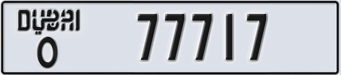 UAE License Plate Dubai O 77717