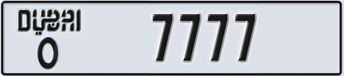 UAE License Plate Dubai O 7777