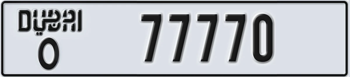 UAE License Plate Dubai O 77770