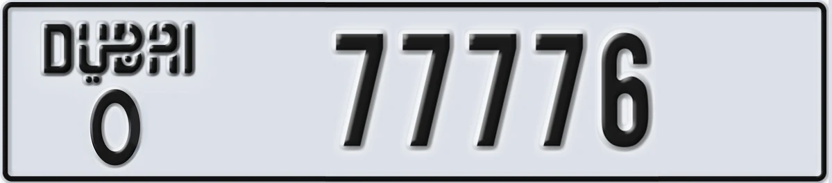 UAE License Plate Dubai O 77776