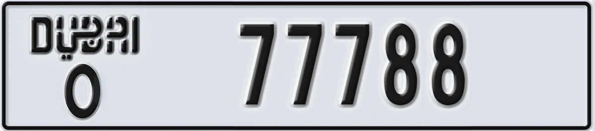 UAE License Plate Dubai O 77788