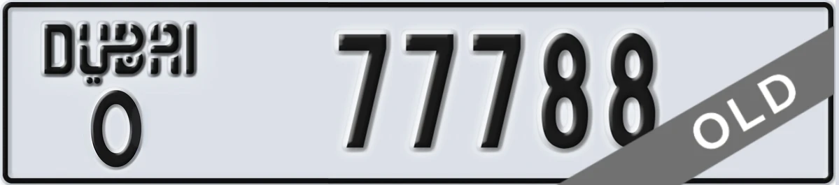 UAE License Plate Dubai O 77788