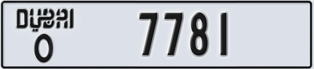 UAE License Plate Dubai O 7781