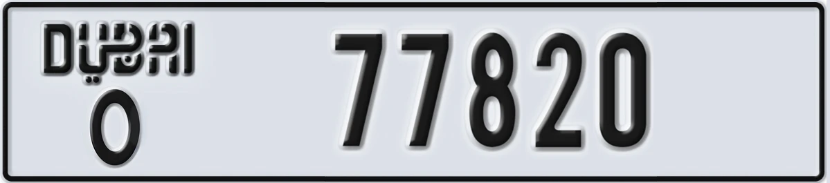 UAE License Plate Dubai O 77820