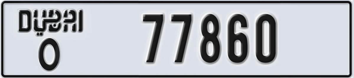 UAE License Plate Dubai O 77860