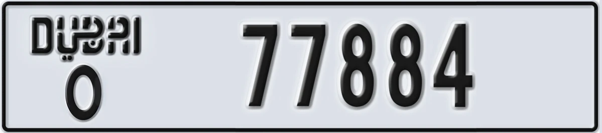 UAE License Plate Dubai O 77884