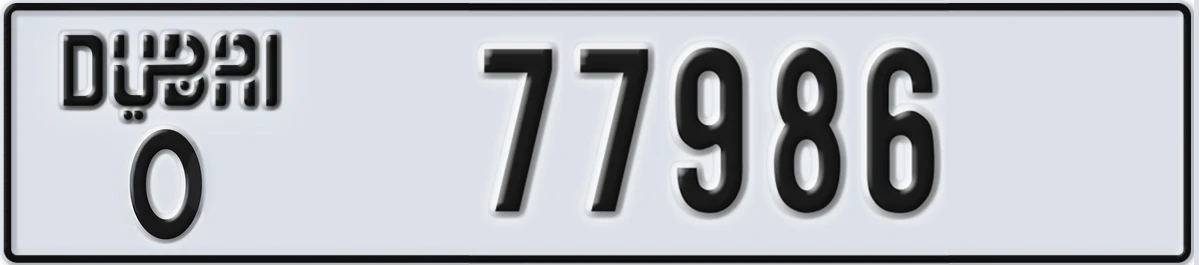 UAE License Plate Dubai O 77986