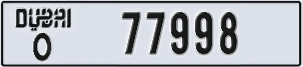 UAE License Plate Dubai O 77998