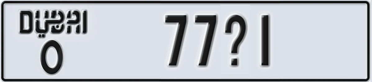 UAE License Plate Dubai O 77X1