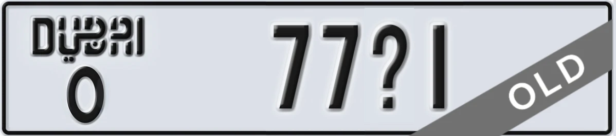 UAE License Plate Dubai O 77X1