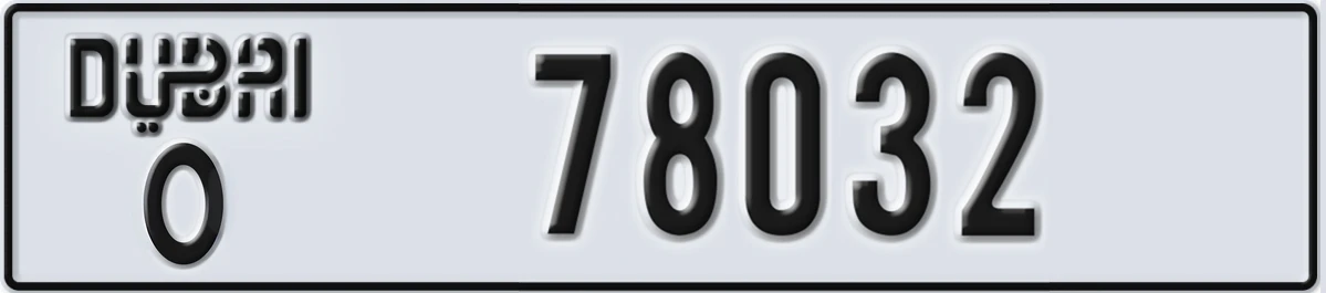 UAE License Plate Dubai O 78032