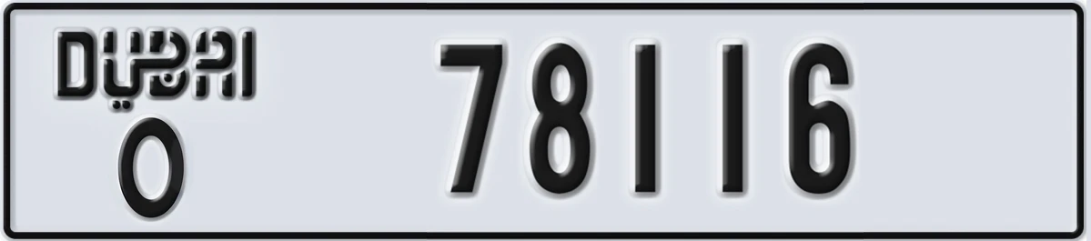 UAE License Plate Dubai O 78116