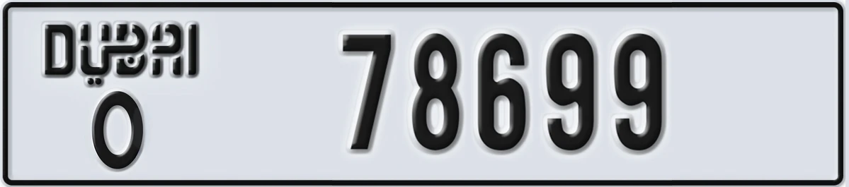 UAE License Plate Dubai O 78699
