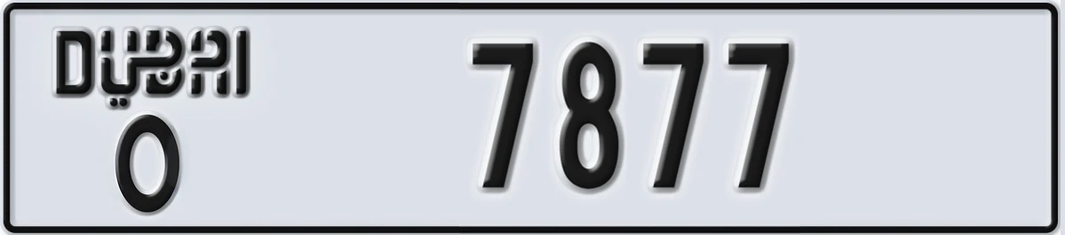 UAE License Plate Dubai O 7877