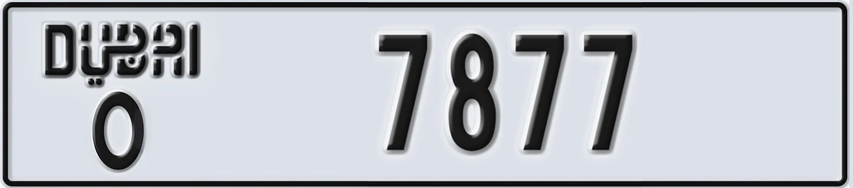 UAE License Plate Dubai O 7877