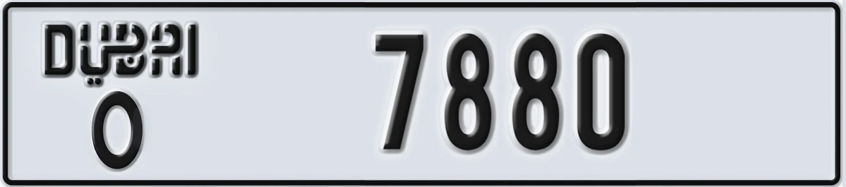 UAE License Plate Dubai O 7880