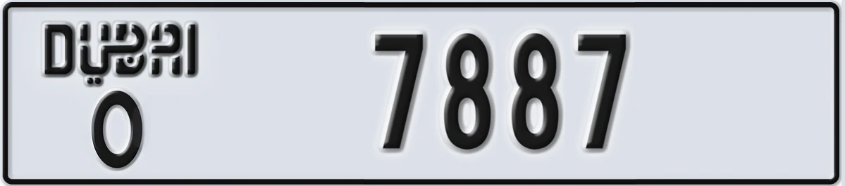 UAE License Plate Dubai O 7887