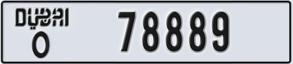 UAE License Plate Dubai O 78889