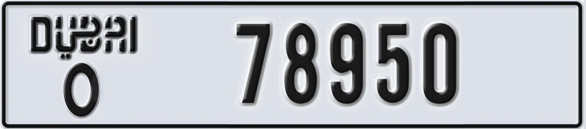 UAE License Plate Dubai O 78950