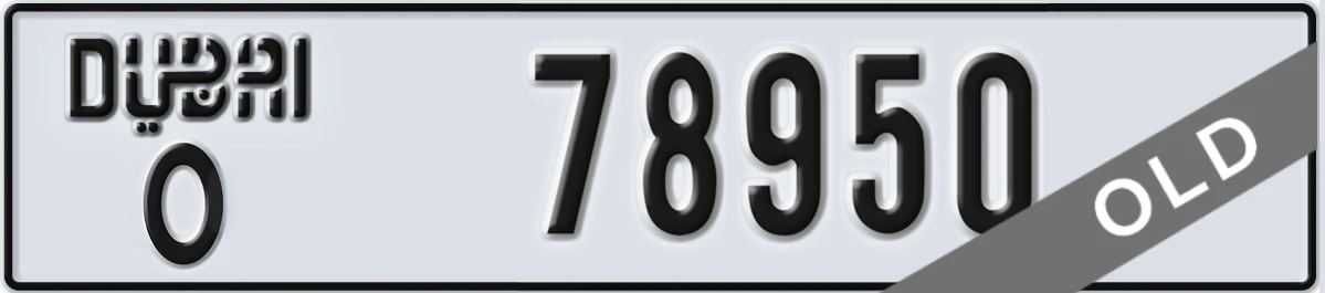 UAE License Plate Dubai O 78950