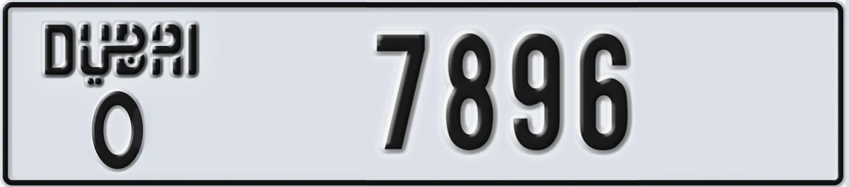 UAE License Plate Dubai O 7896