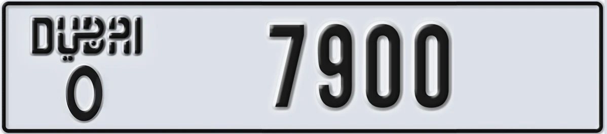 UAE License Plate Dubai O 7900