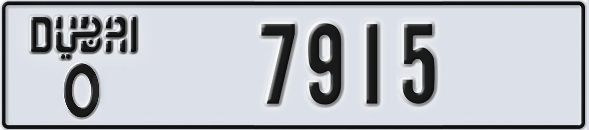 UAE License Plate Dubai O 7915