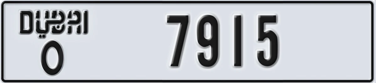 UAE License Plate Dubai O 7915