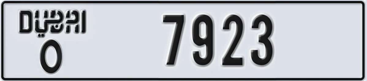 UAE License Plate Dubai O 7923